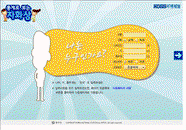 통계청, ‘통계로 보는 자화상’ 서비스 관심 폭주