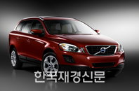 볼보 전자동 브레이크, ‘The New Volvo XC60’ 한국에 선보여