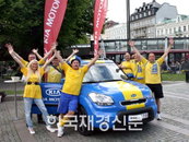 스웨덴 국기로 꾸며진 기아차 쏘울, 유럽 축구 꿈나무 후원 중
