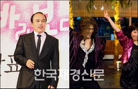 김광규, ‘토요일 밤에’ 댄스 선보이다 신봉선에게 굴욕?!