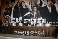 [JK포토]‘파트너’ 제작발표회, 대한민국 법정 드라마!
