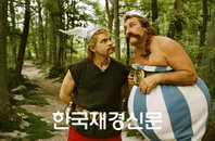 [동영상] 1,300억 초대형 판타지 블록버스터… ‘아스테릭스 : 미션 올림픽 게임’