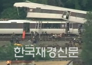 워싱턴 D.C. 최악의 지하철 충돌..사상자 70여명