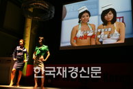 네이키드 뉴스, 사람들 시각 ‘긍정적 VS 부정적?’