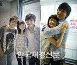 ‘폭탄 발언’ 손지창, “박소현, 김민종이랑 잘 해봐! ”