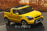 기아차 콘셉트카 쏘울스터, ‘북미 올해의 콘셉트카상’ 수상