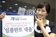 “환하게 웃으세요~”…기은캐피탈, 임플란트 대출 출시