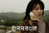 [동영상] “실종된 동생을 둘러싼 미스터리…” 영화 ‘불신지옥’ 티저 예고편 공개