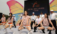금연스트레칭 따라하는 의원들..담배연기 없는 국회만들기