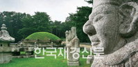 조선왕릉 40기, 유네스코 세계유산 등재