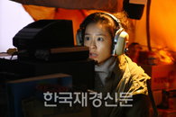 ‘차우’ 정유미, “괴물 멧돼지 촬영해서 대박 한번 내요”