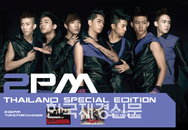 [동영상] 2PM ‘니가 밉다’ 뮤직비디오 통해 미공개 영상 깜짝 공개