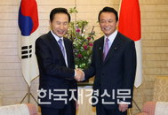 한일 정상회담, 북핵문제· 경제위기 극복 논의