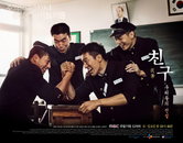 드라마 친구, 합법 다운로드로 본다