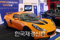 [JK포토] 로터스 튜닝카 엑시지S ‘매끈하게 빠졌네’