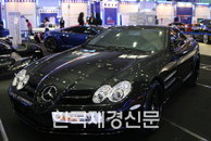 서울오토살롱 개최·· “치타와 100m 경주해 볼 만한 슈퍼카 한 곳에”