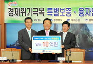 경북도, 소상공인들의 경영난 지원에 나선다