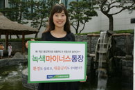 “금리 불안기엔 고정금리 상품을”