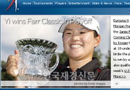 '무명'골퍼 이은정, LPGA 챔피언 먹다