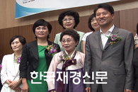 [재경TV] 제6회 서울특별시여성상 시상식