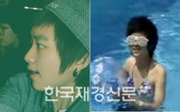 얼짱시대 이태균, 비키니 공개로 “미니홈피 10만 명 육박”