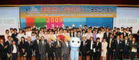 ‘2009 클린콘텐츠 공익캠페인 UCC 전국공모전’ 시상식