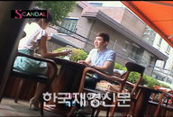 최초 ‘스캔들’ 커플 탄생 예감, 조권의 최종 선택은??
