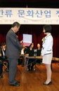 한지 카드 개발사, ‘제1회 대한민국 한류대상’ 수상