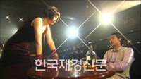‘파트너’ 이하늬, 재즈가수로 변신, 모던보이 김동욱을 유혹해!