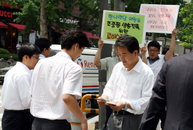정동영 의원, 언론악법 저지 홍보물 나눠줘