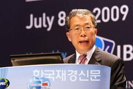 [재경TV] 2009 APEC 중소기업전문 금융기관회의