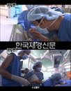 MC몽, ‘닥터몽 의대가다’서 산부인과 실습 나서, 기말 시험도 임박?!