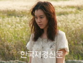부천영화제 공식트레일러, 호러와 멜로가 만난 독특한 재미로 화제