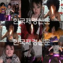 여자노라조 ‘고고걸스’ 소녀시대 제쳤다?