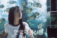대만배우 임의신, 국내 연예계 진출 계획 중