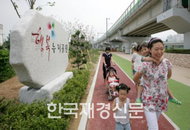 의정부 친환경 생활공원 ‘행복누리공원’ 개장