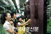 [동영상] 송승헌·한예슬, “휘센에어컨 생산현장 가다”
