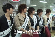 [재경TV] SS501 일일 공항근무 체험행사… 500여 팬들 몰려 공항 북새통