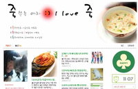 ‘맛깔참죽 무농약 친환경쌀 이유식죽’ 체험단 모집