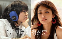 韓中 미녀기사 박지은-탕리, 바투서 맞승부