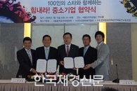 中企 홍보대사로 100명의 스타들이 나선다