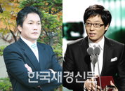 양원경, 유재석 뺨 때린 사연 공개 “미안해· 키워줘”