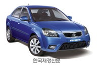 기아차, 연비개선 2010년형 프라이드 출시