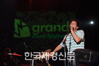 그랜드민트페스티벌 2009, 흥행 돌풍 예고~!