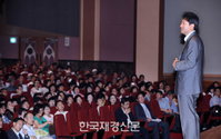 오세훈 시장 ‘가족과 인문학의 힘’ 메시지 전달