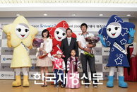 [JK포토] 박은혜·김광현, “인천 많이 사랑해주세요”