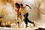 [동영상] ‘트랜스포머2’ 영화 속 장면 공개… 보는 이들에 즐거움 선사