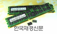 삼성전자, 세계 첫 40나노 DDR3 D램 양산