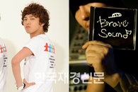 용감한형제 VS 지드래곤, 사제간 빅매치?