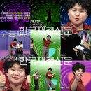 패러디퀸 김신영, 소녀시대 패러디는? ‘점수를 말해봐’